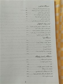 آموزش