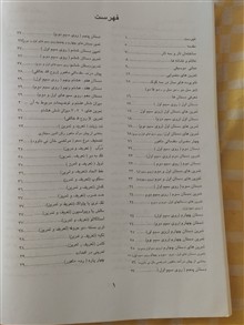 آموزش