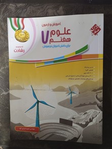 علوم
