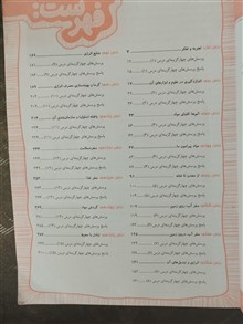 علوم