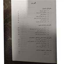 جبر