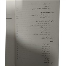 جبر
