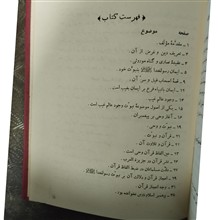 راه