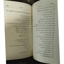 راه