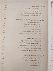 آموزش