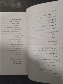 ریاضیات