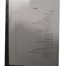 مهارت