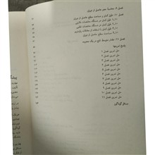 مهارت