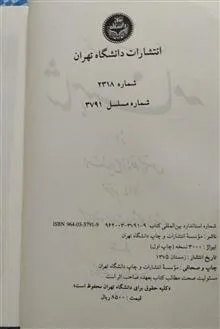 جلد