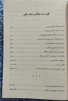 جلد