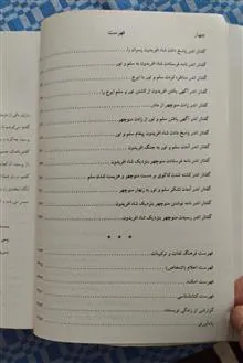 جلد