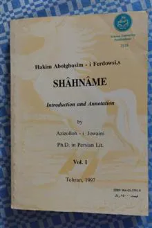 جلد