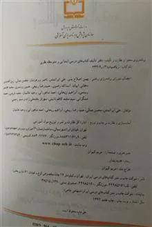 ریاضیات