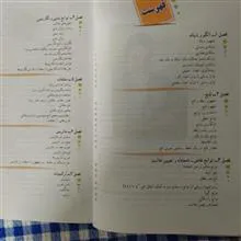 ریاضیات