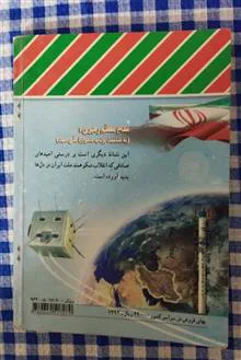 ریاضیات
