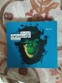 تاریخ