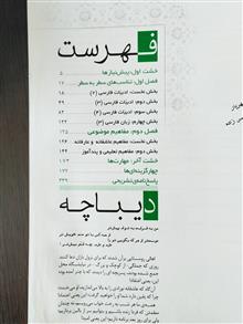 مفاهیم