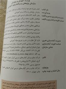 کتاب