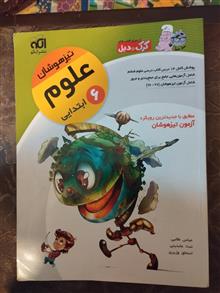 علوم