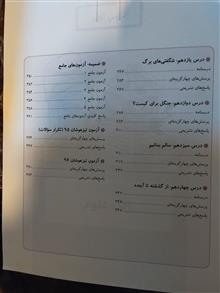 علوم