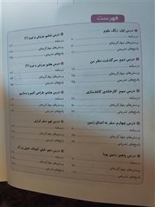 علوم