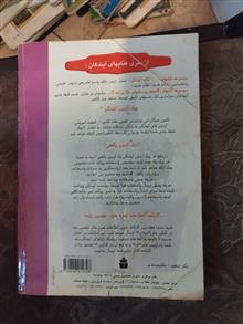 انگلیسی