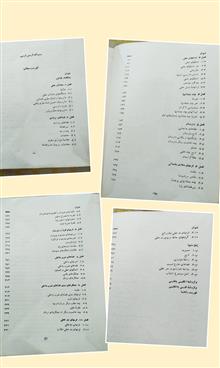 جبر