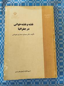 نقشه