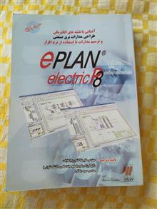 آشنایی