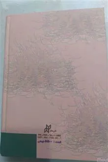 فرهنگ