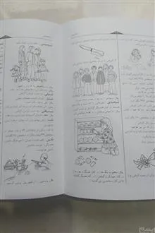 فرهنگ