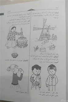 فرهنگ