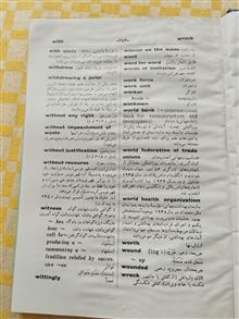 فرهنگ