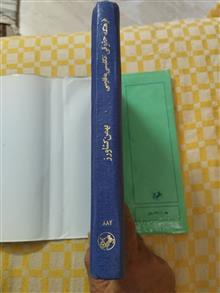فرهنگ