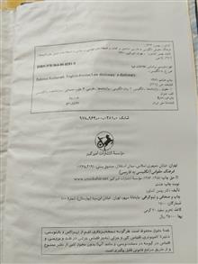 فرهنگ