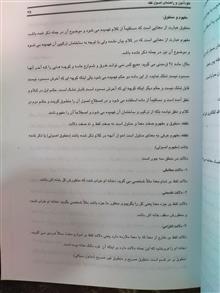 خودآموز