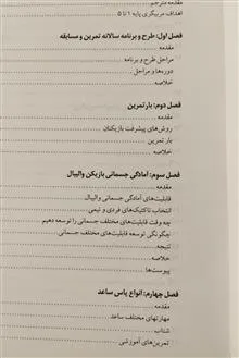 راهنمای