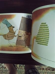 چه