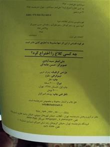 چه