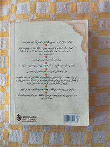 خاطرات