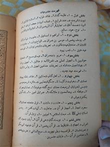 یادگار