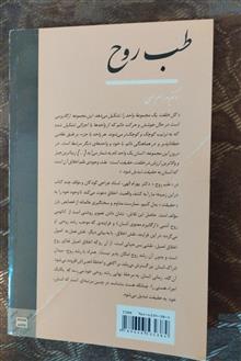 طب