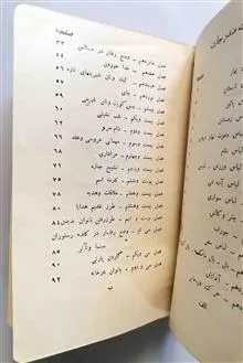 راهنمای