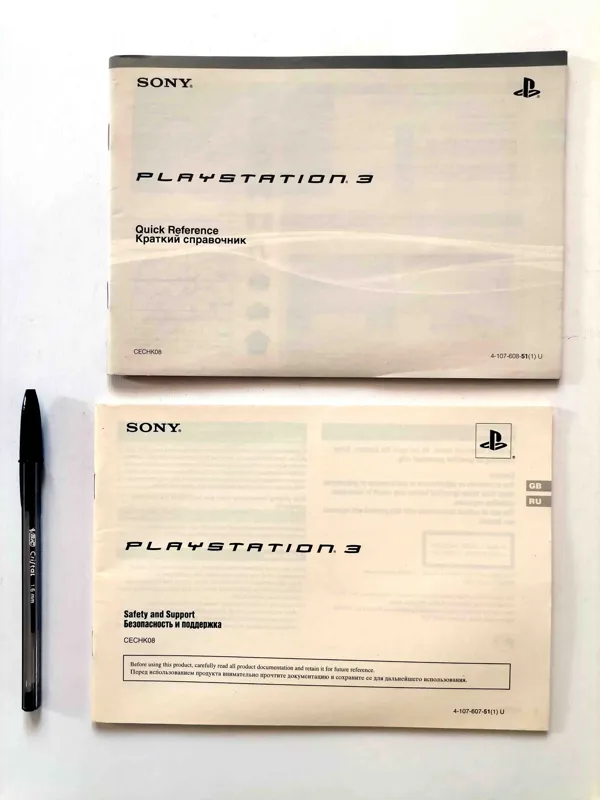 دفترچه پلی استیشن 3 - ps3 manual