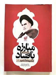 مبانی