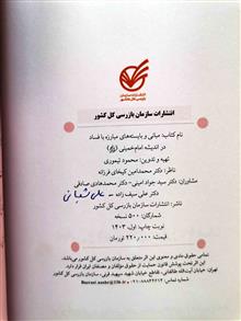 مبانی
