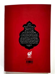 مبانی