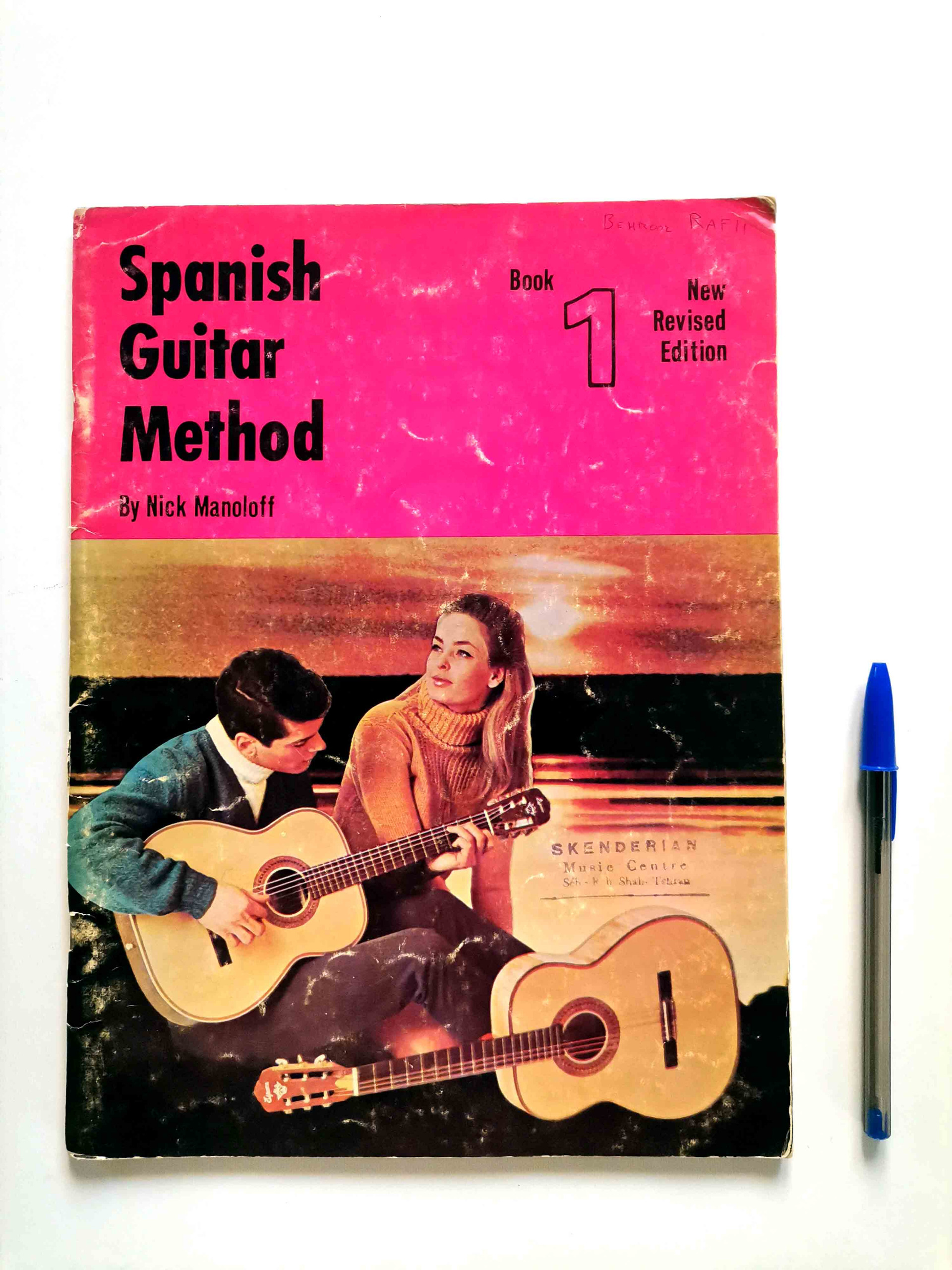 سبک اسپانیایی گیتار - کتاب نخست