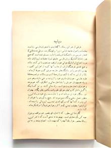 جامعه