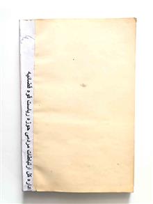 جامعه